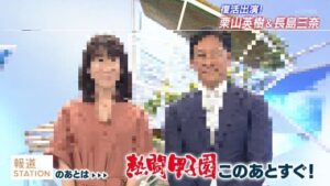 前の記事も見てね！