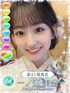 前の記事も見てね!