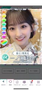 前の記事も見てね！