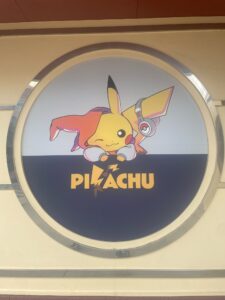 前の記事も見てね！