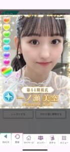 前の記事も見てね！