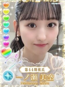 前の記事も見てね！