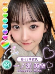 前の記事も見てね！