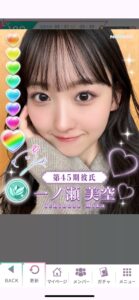 前の記事も見てね！