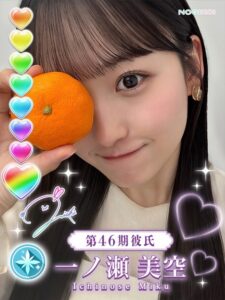 前の記事も見てね!