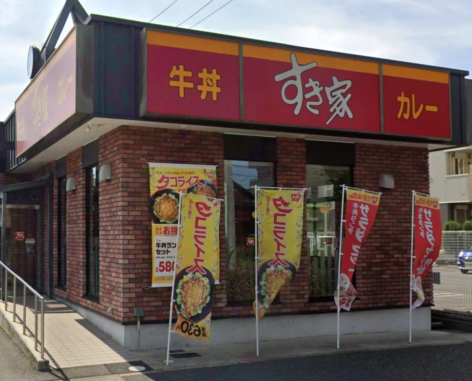すき家店舗