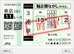 前の記事も見てね！