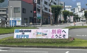 前の記事も見てね！