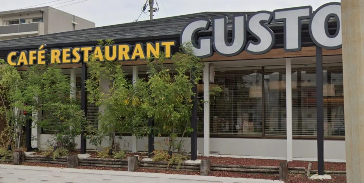 ガスト店舗
