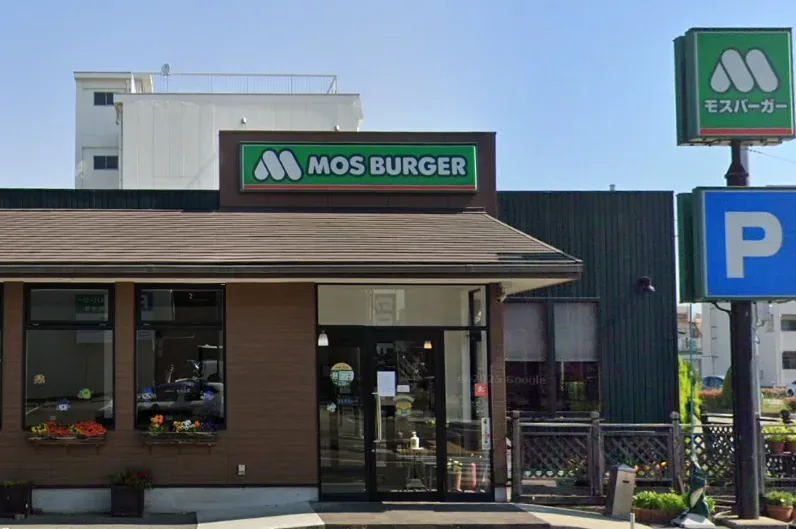 モスバーガー店舗