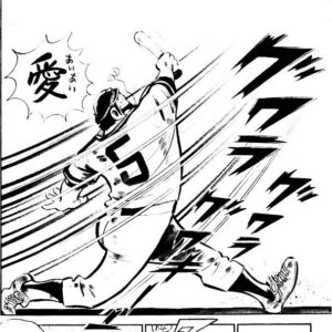 前の記事も見てね！