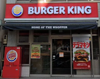 バーガーキング店舗