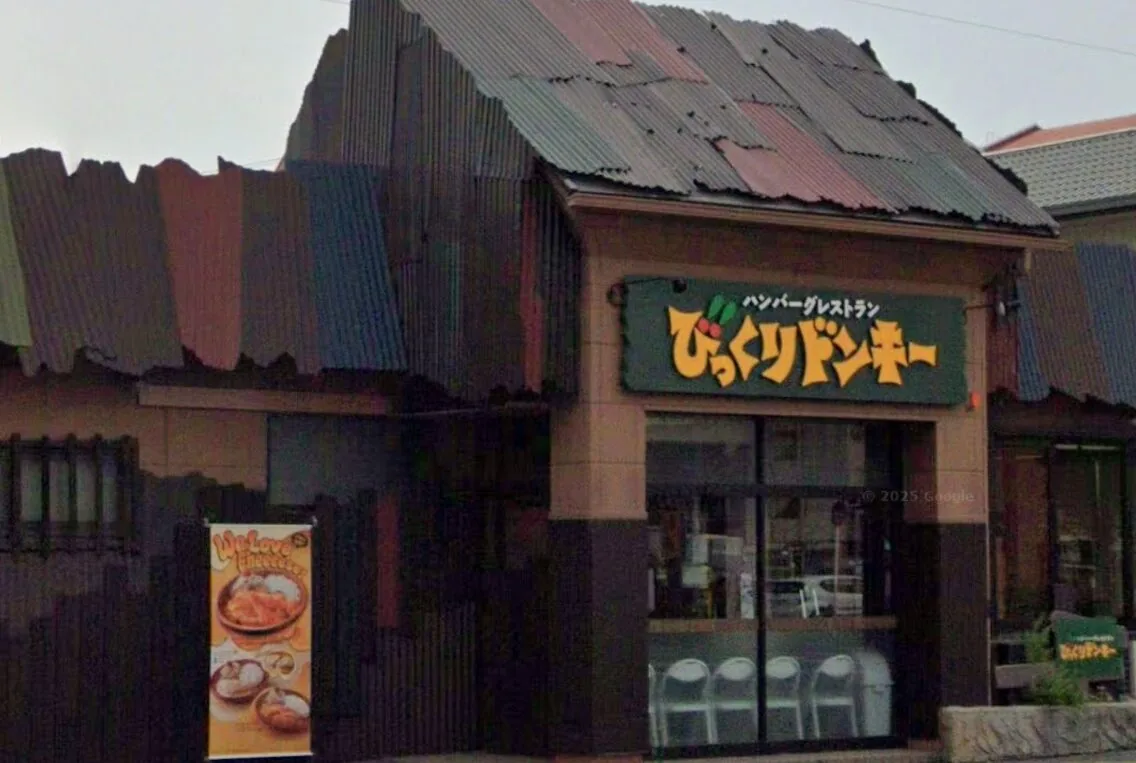 びっくりドンキー店舗
