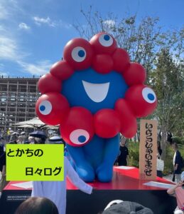 前の記事も見てね！