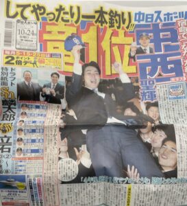 前の記事も見てね!