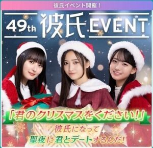 前の記事も見てね!