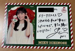 前の記事も見てね！