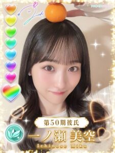 前の記事も見てね！