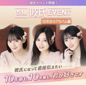 前の記事も見てね！
