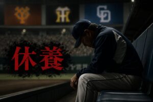 前の記事も見てね!