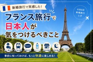 前の記事も見てね！