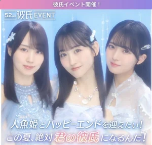 前の記事も見てね!