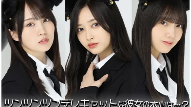 53rd彼氏イベントのTOP画像